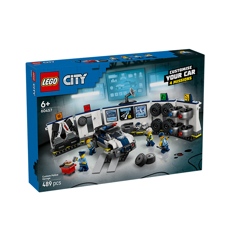 乐高城市系列60457定制警车车库儿童益智拼搭积木玩具男女孩礼物