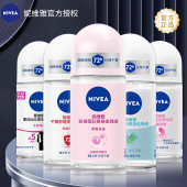 妮维雅走珠液止汗露干爽香体抑汗清爽温和爽身腋下滚珠官方正品