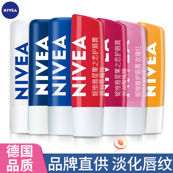 Nivea, бальзам для губ, базовая увлажняющая водостойкая защитная бесцветная помада подходит для мужчин и женщин, против трещин
