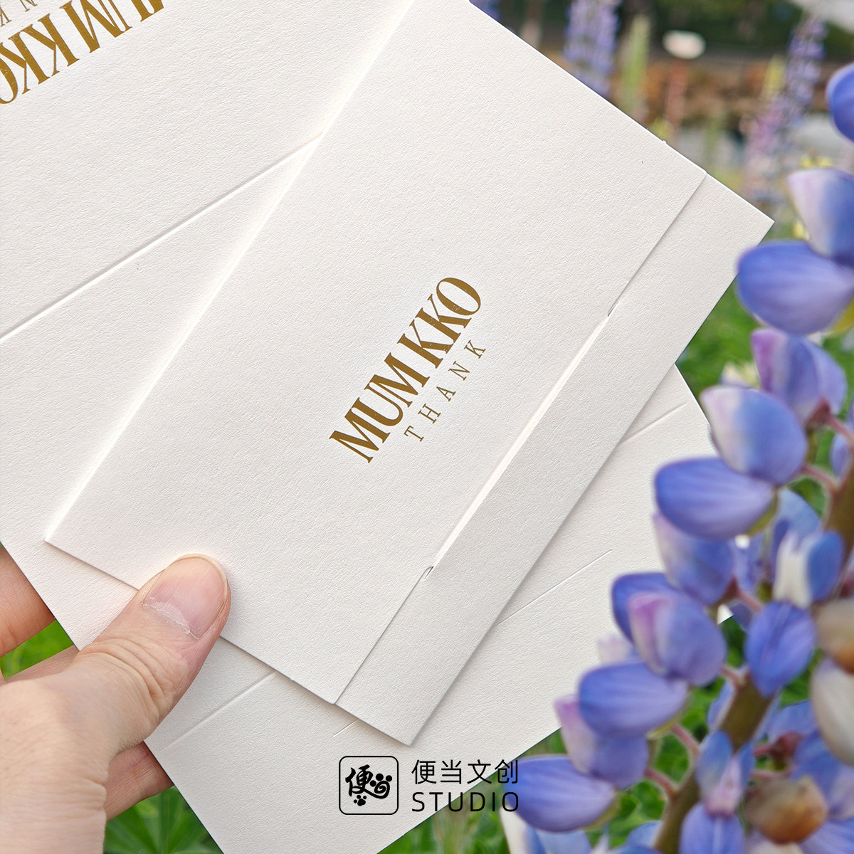 米白色信封定制珠宝店美容院花店售后卡包展会宣传物料高档邀请函