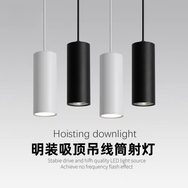 明装筒灯led长桶无眩射灯