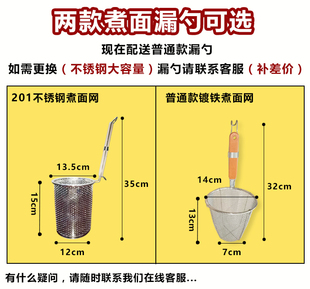 四头六孔煮面炉商用小型下面机煮面桶汤粉炉电热麻辣烫锅煮冒菜