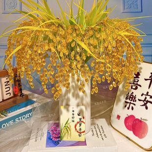 【送花瓶】平安水晶稻穗DIY材料包岁岁平安招财树散珠教程摆件