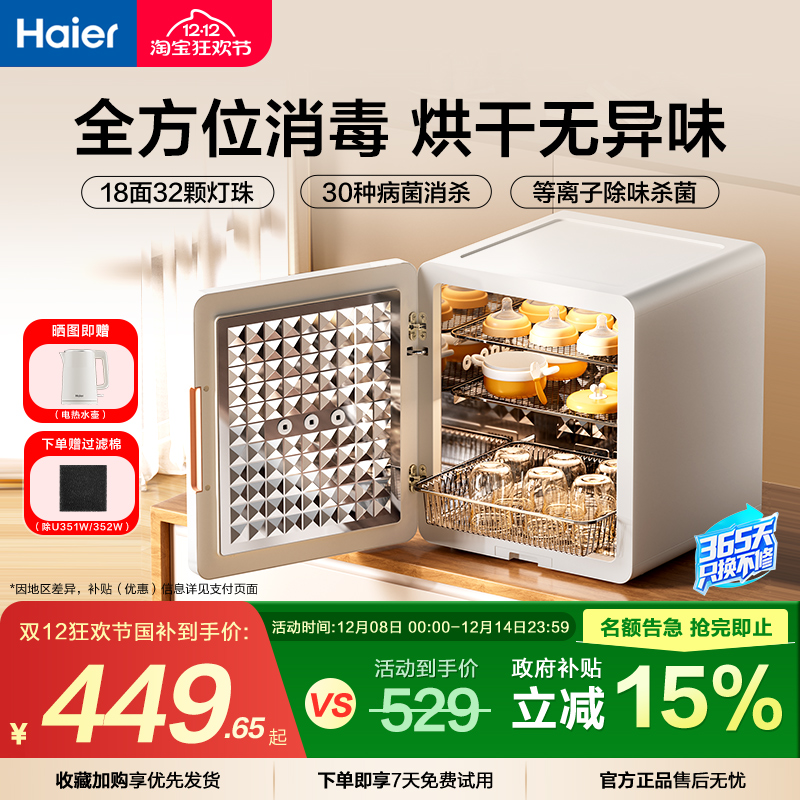 ڲƿӤרù׶ɶһ 449.65Ԫ()