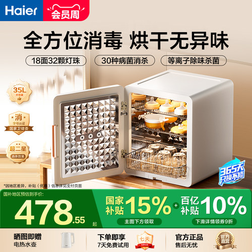 99.999%杀菌率/100%除螨/快速烘干/无异味