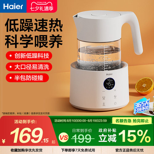 24小时恒温  夜灯微光 半包围设计 一键除氯
