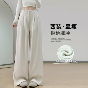 休闲毛呢裤 西装 高腰显瘦垂感直筒窄版 女秋冬加绒2025新款 子 阔腿裤