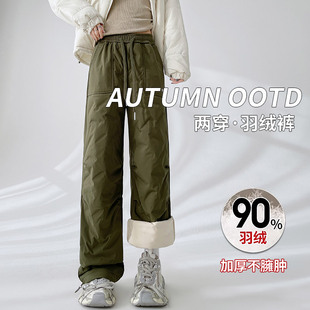 宽松保暖高腰直筒棉裤 新款 女外穿2026冬季 东北防寒零下40度羽绒裤