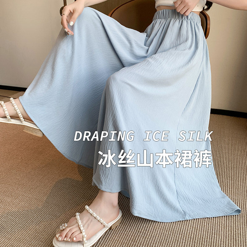 雪纺九分裤裙女夏季休闲风冰丝薄款阔腿裤2025款高腰显瘦半身裙裤