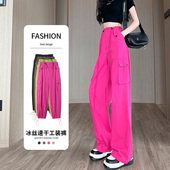 两穿运动裤 冰丝工装 薄款 高腰显瘦宽松阔腿设计感速干美式 裤 女夏季
