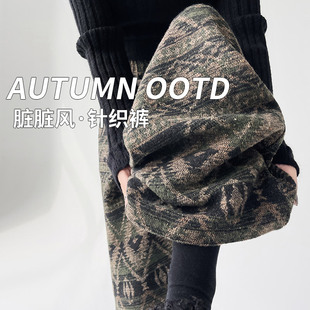 中国风针织提花脏脏裤 民族风菱形格子裤 藏式 毛呢阔腿裤 子女春秋款