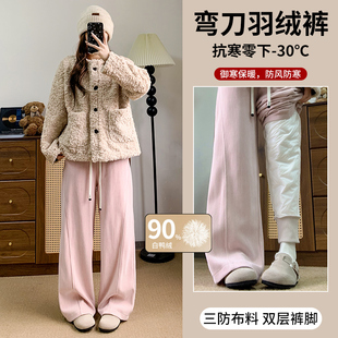 极寒东北过冬高腰直筒宽松加厚棉裤 外穿2025新款 女冬季 羽绒阔腿裤