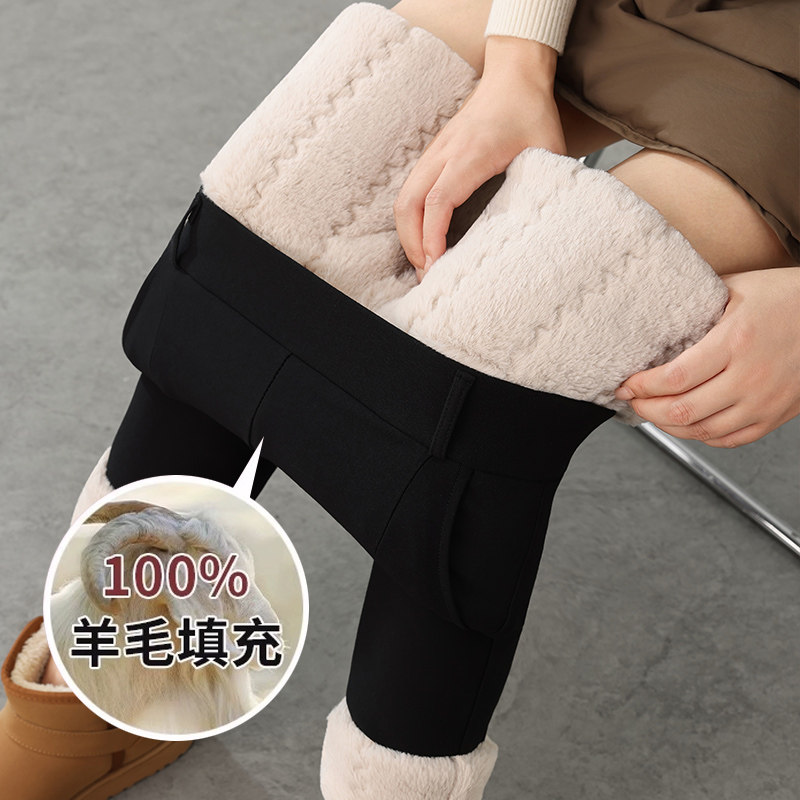 加绒加厚羊毛打底裤女2025新款过冬季特厚保暖裤零下40度外穿棉裤,女装/女士精品,棉裤/羽绒裤,淘宝优惠券,粉丝福利购,淘宝优惠卷