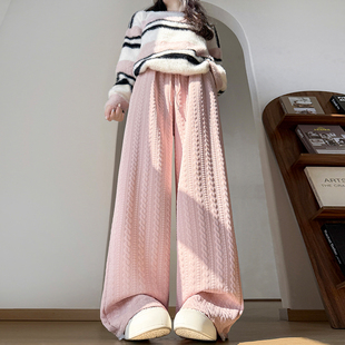粉色加绒麻花纹阔腿裤女秋冬高腰垂感显瘦宽松休闲直筒雪尼尔裤子