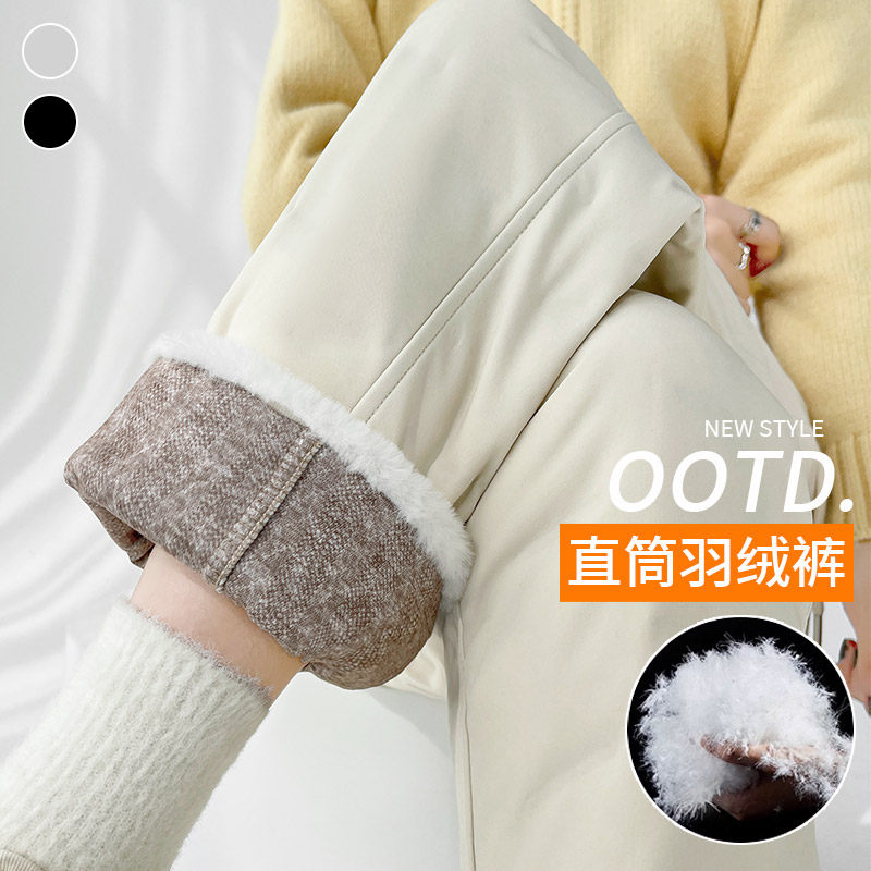 白色阔腿裤羽绒裤女外穿冬零下40度防寒加绒加厚东北过冬直筒棉裤,女装/女士精品,棉裤/羽绒裤,淘宝优惠券,粉丝福利购,淘宝优惠卷