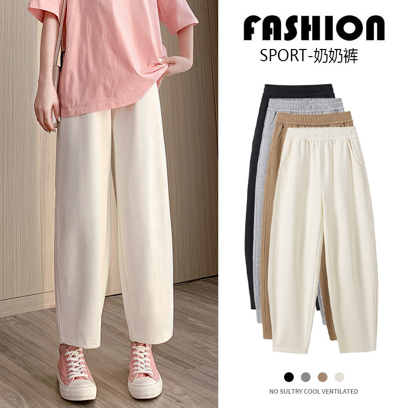 白色奶奶裤女春夏2023新款高腰宽松小个子九分休闲哈伦运动萝卜裤