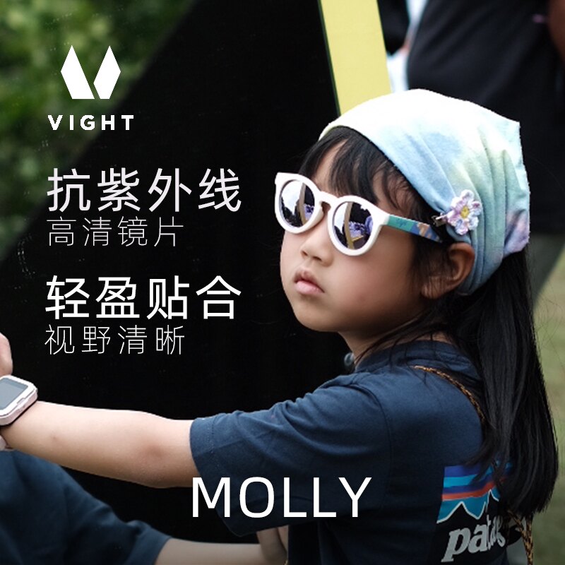 VIGHT飞特户外露营休闲墨镜抗紫外线儿童偏光太阳镜Molly莫莉