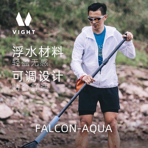 VIGHT飞特 钓鱼户外水上太阳镜 偏光镜片轻量漂浮 FALCON AQUA隼