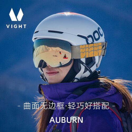 VIGHT雪镜系列AUBURN-滑雪经典款-无边框出片神器