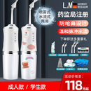 德国LM电动洗鼻器家用鼻炎鼻塞鼻腔冲洗器成人儿童通鼻神器鼻窦炎