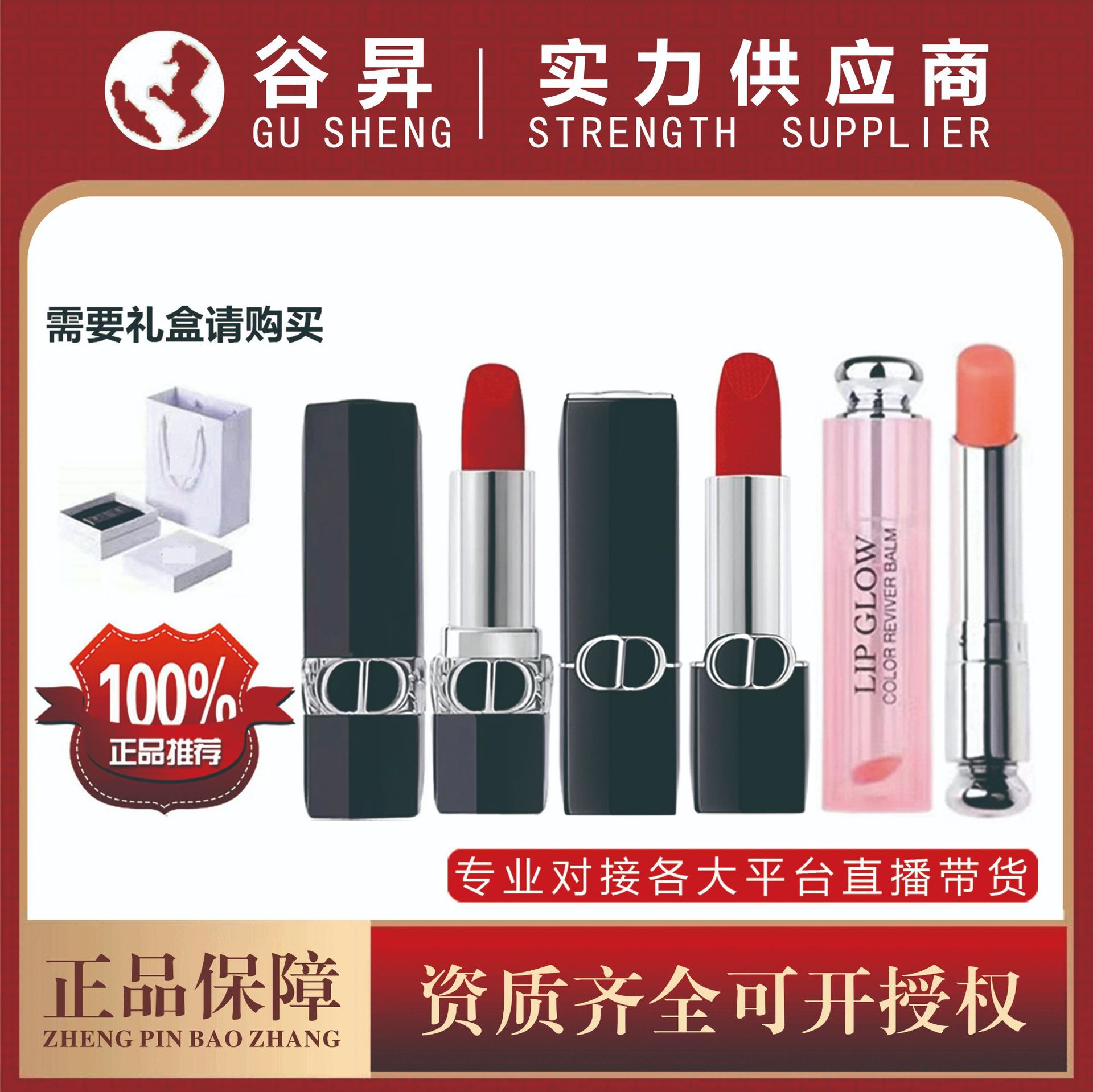 【官方正品】法国新款迪奥亚菲烈焰蓝金唇膏口红999丝绒哑光滋润7