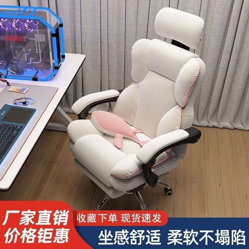 电脑椅家用可躺舒适久坐