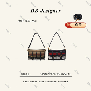 「邮差包」英伦经典 黄麻复古邮差包1287