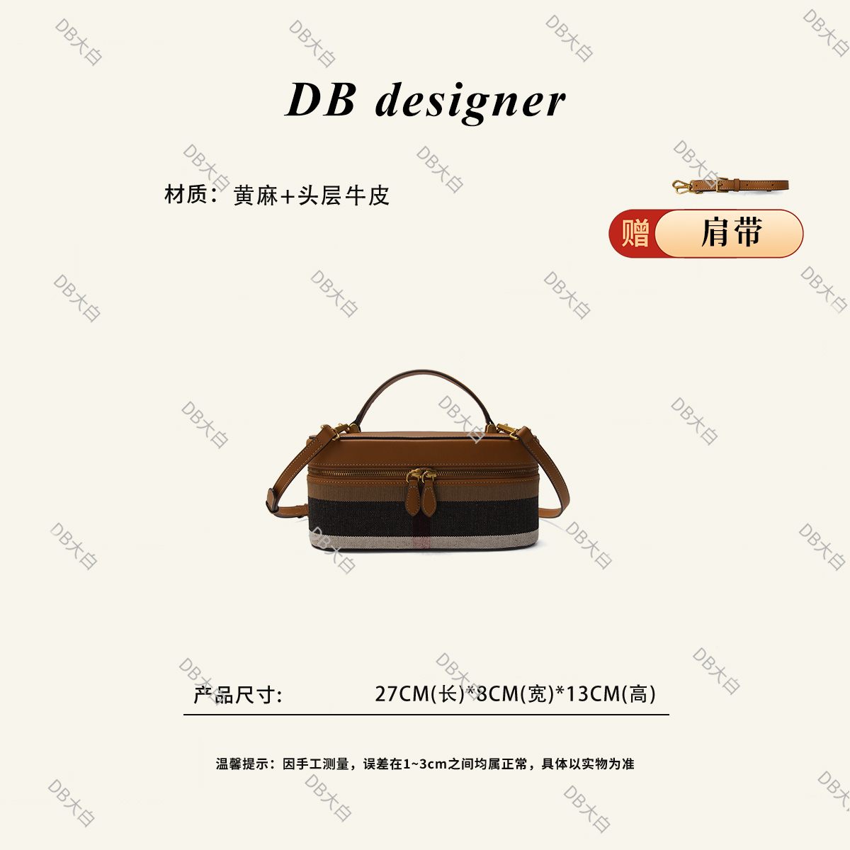 经典英伦复古风手工黄麻饭盒包