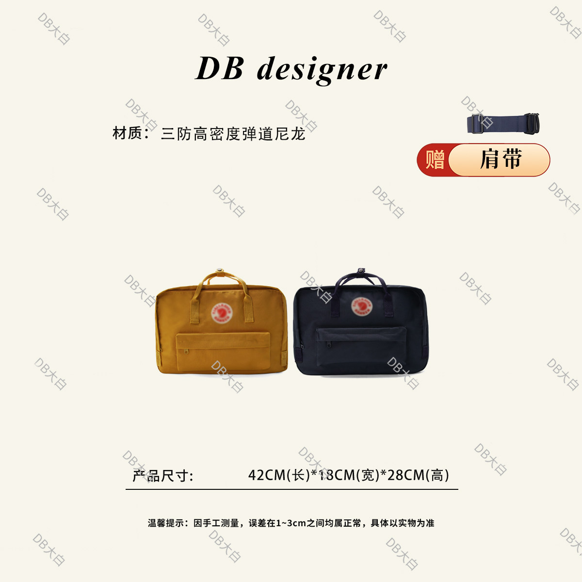 瑞典狐狸家高端户外旅行通勤行李双肩背包