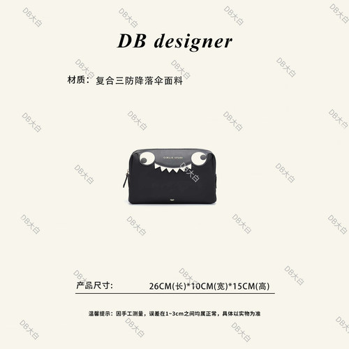 AY[monster]系列小怪兽拼皮随身斜挎包560