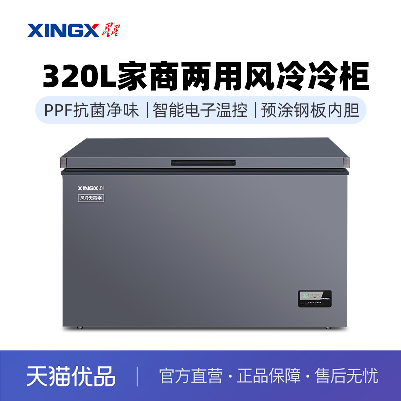 鿺 ǣXINGX320÷ BD/BC-320WDA2699Ԫ