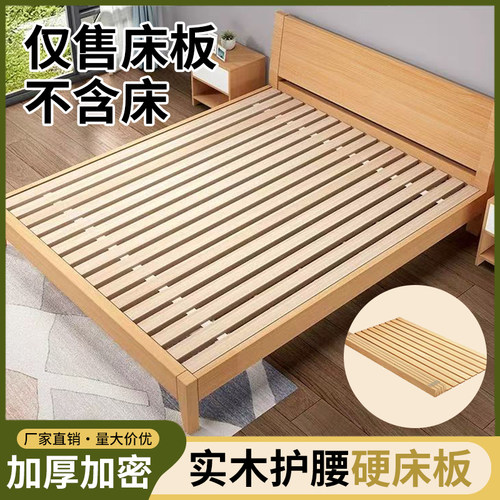 杉木床板实木铺板硬床板