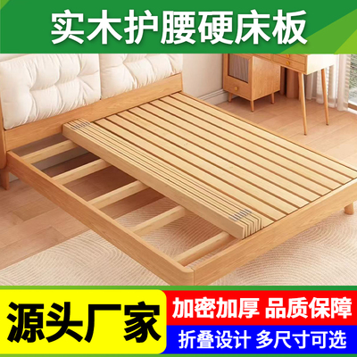 杉木实木硬床板透气排骨架