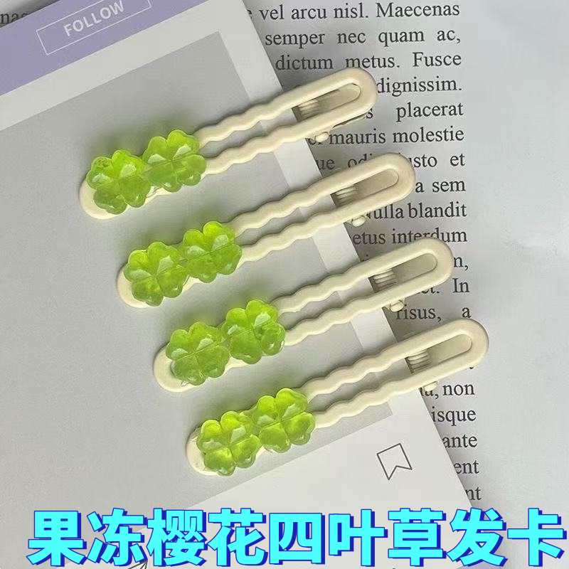 果冻樱花四叶草发卡刘海发饰