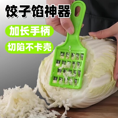 白菜擦馅器擦丝器切菜神器