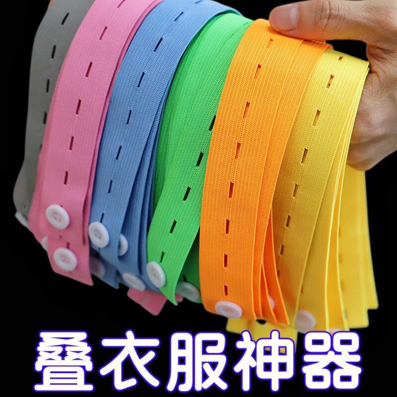 衣服被子收纳神器被子专用打包绳拉拉卷衣物柜整理松紧捆绑带子