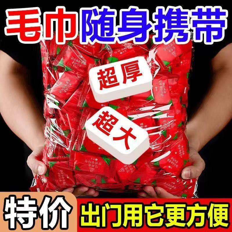 一次性洗脸巾纯棉大颗粒浴巾旅游神器用品压缩毛巾旅行装加厚w