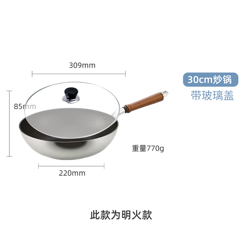 正品日本北陆铝ptfe不粘锅SENLEN深型炒锅特氟龙涂层轻便平底小煎