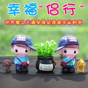 汽车摆件车内饰品香水座式摇头可爱卡通公仔小车车子轿车车载娃娃