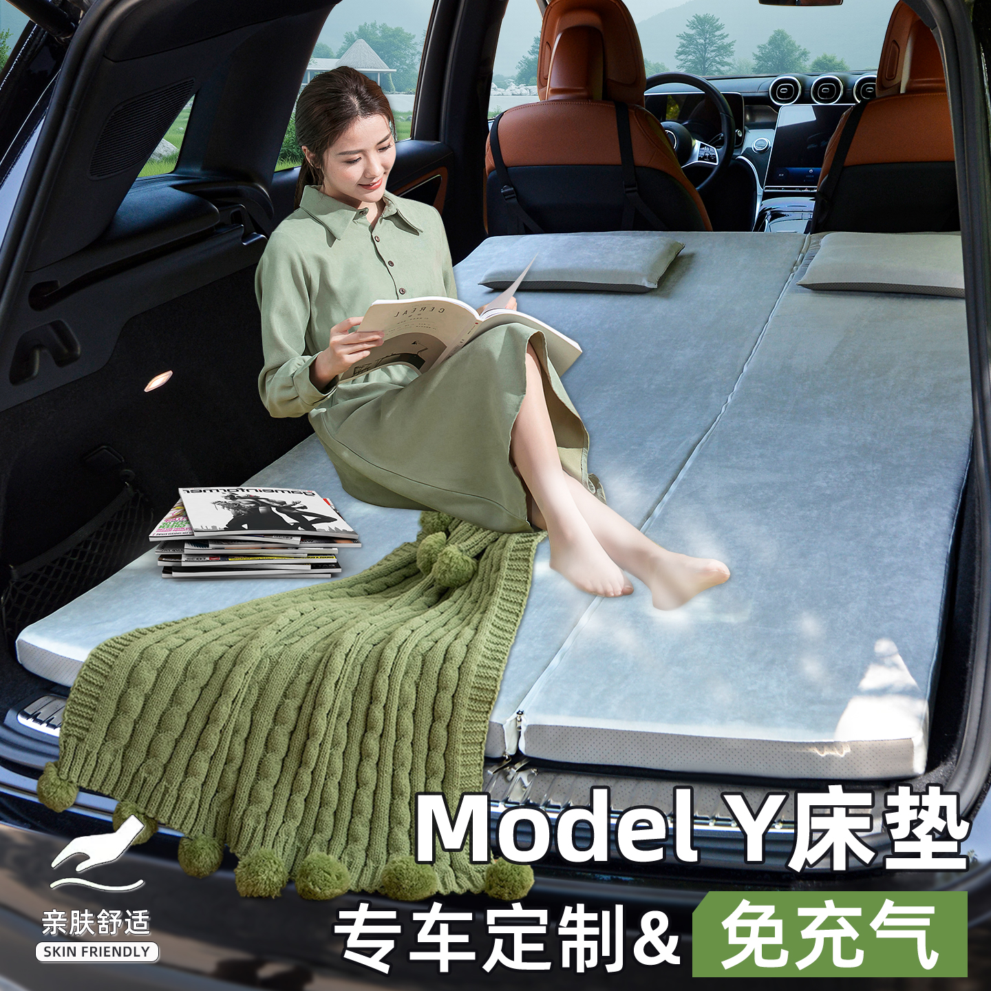 适用ModelY床垫简易收纳无异味