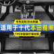 本田十代雅阁脚垫全包围专用汽车tpe主驾驶地毯垫车内改装 2022款
