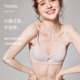 薄款 法式 内衣三角杯少女无钢圈小胸平胸纯棉文胸聚拢胸罩学生夏季