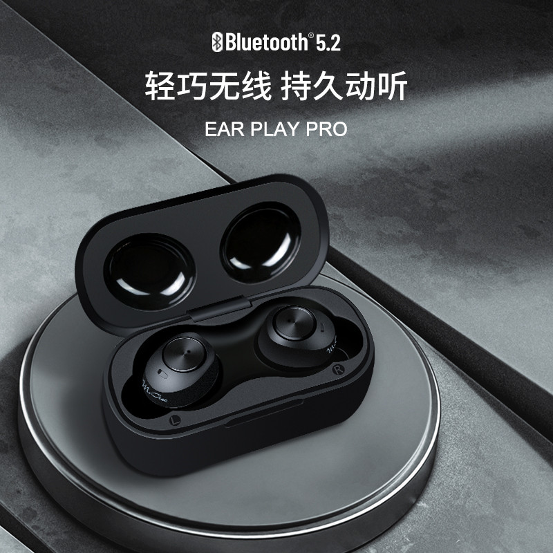 入耳式无线蓝牙耳机声雅