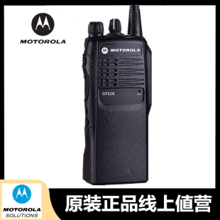 原装正品摩托罗拉GP328防爆对讲机原装GP-338对讲机化工厂手持机