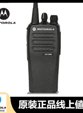 摩托罗拉XIR P3688对讲机数字对讲机手台 GP3688对讲机民用数模对