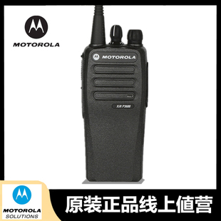 摩托罗拉XIR P3688对讲机数字对讲机手台 GP3688对讲机民用数模对