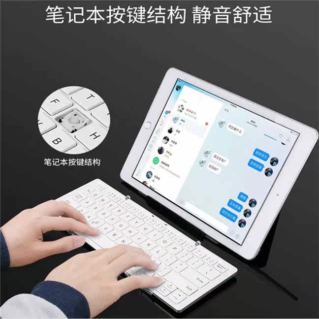 Foldable keyboard Standard configuration Small Portable 64 wireless Bluetooth Connect Light and thin leisure time system Flat Carryin the Computer Hardware/Monitor/Computer Peripherals , Keyboard  category - from Buy2taobao.com to provide professional Taobao agent buy service