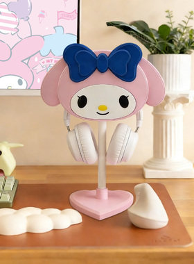 奇幻魔法 头戴式耳机支架可爱粉色耳机收纳架游戏桌搭女送礼