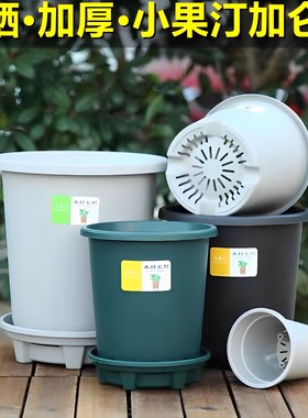 新款三代加仑盆加厚耐用树脂控根透气花盆月季三角梅不烂根简约风