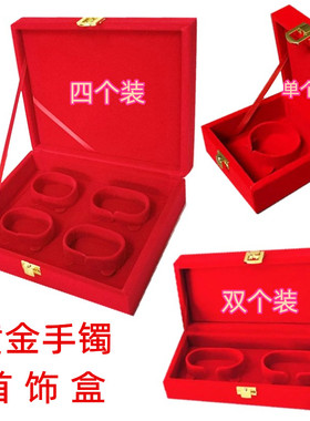 婚庆双手镯耳环戒指盒